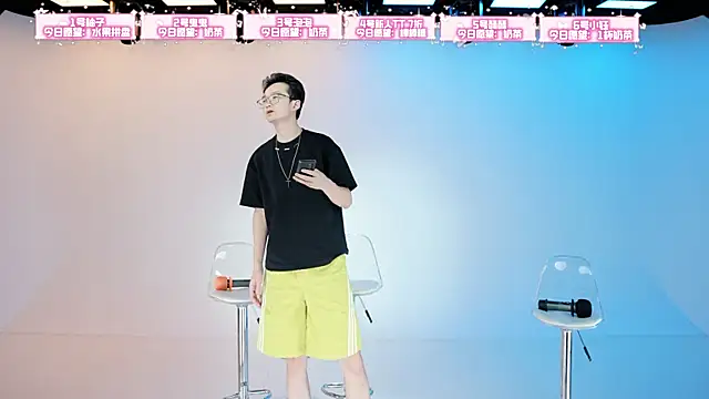 You-first-love online show from August 5, 2:44 pm