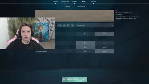 Dead A online show from December 30, 12:22 am