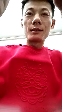 Snapshot of Xpj123 chatting on January 18, 4:42 pm Xpj123 online show from January 18, 4:42 pm