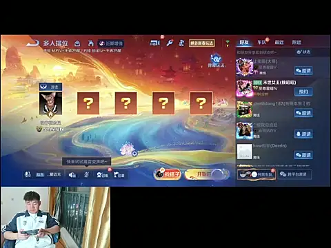 jiu-cai online show from March 3, 1:07 pm