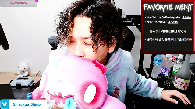 Snapshot of Shizukuu chatting on December 30, 8:21 am Shizukuu online show from December 30, 8:21 am