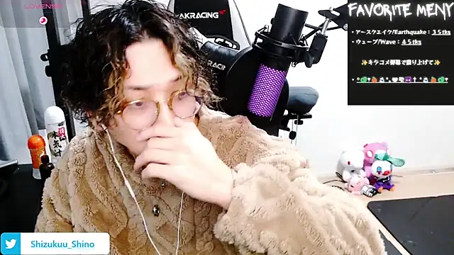 Snapshot of Shizukuu chatting on January 21, 1:18 am Shizukuu online show from January 21, 1:18 am