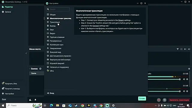 Snapshot of NimFF123 chatting on December 8, 6:50 pm NimFF123 online show from December 8, 6:50 pm