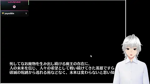 N enu online show from November 24, 5:25 pm