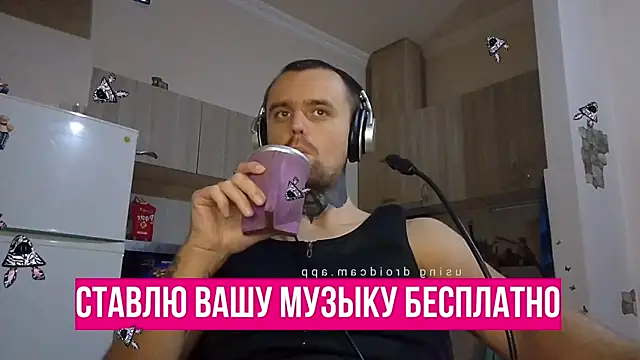 HappyZebra13 online show from January 21, 5:49 pm