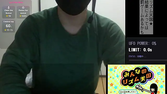 Coco rainbow online show from February 25, 4:41 pm