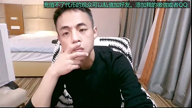 Tsia-Die online show from December 4, 6:31 am