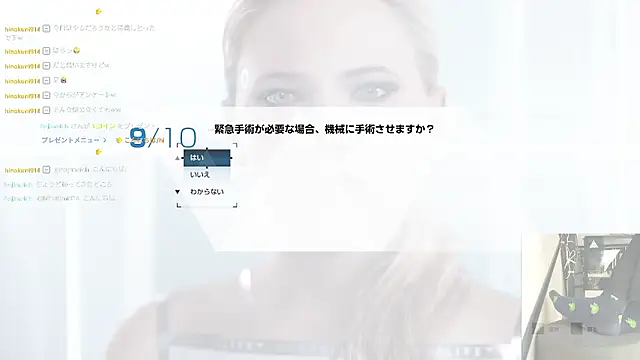 Snapshot of marumaru_00 chatting on September 25, 4:55 am marumaru 00 online show from September 25, 4:55 am