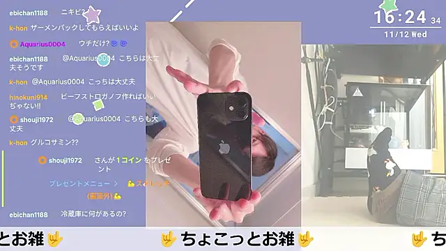 marumaru 00 online show from November 12, 7:25 am