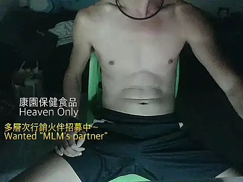 mrcaiziv online show from November 10, 8:58 pm