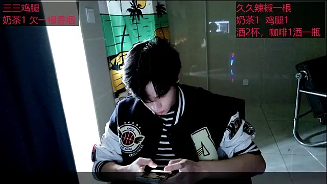 stripcha-798 online show from October 16, 8:11 am