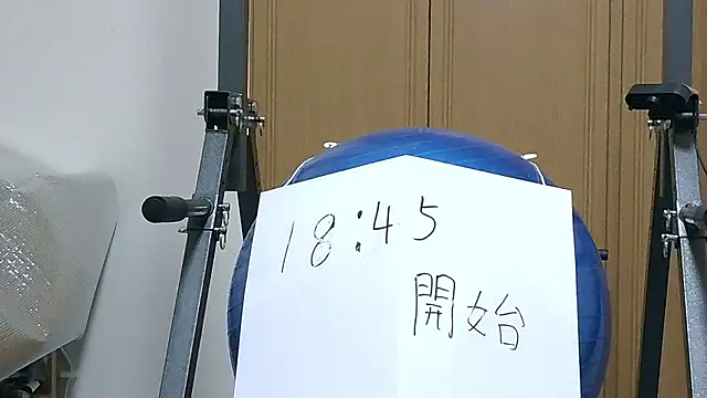 kouichikun online show from November 17, 9:45 am