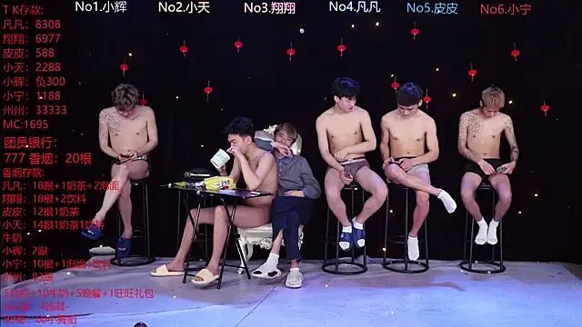 OUBA-002 online show from February 24, 10:49 am