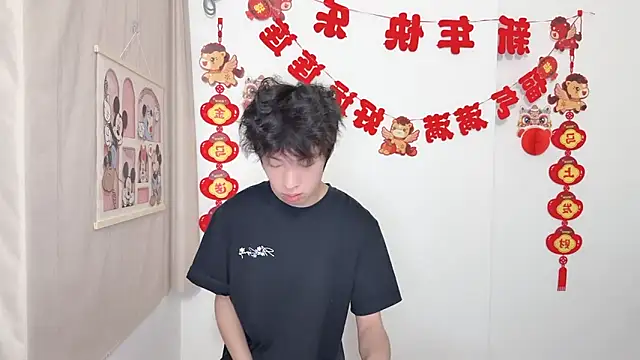 afahyu online show from March 27, 11:33 am