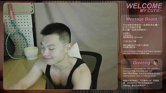 SexyKuikuiTop01 online show from May 1, 12:08 pm
