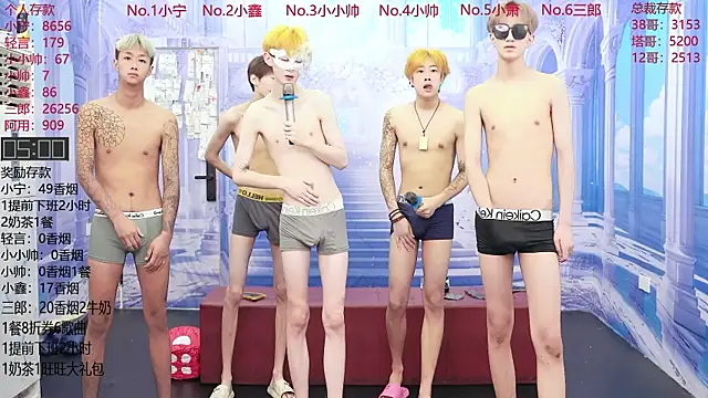 ATM-16888 online show from July 5, 1:53 am