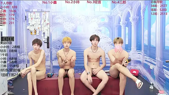 ATM-16888 online show from July 11, 8:05 am